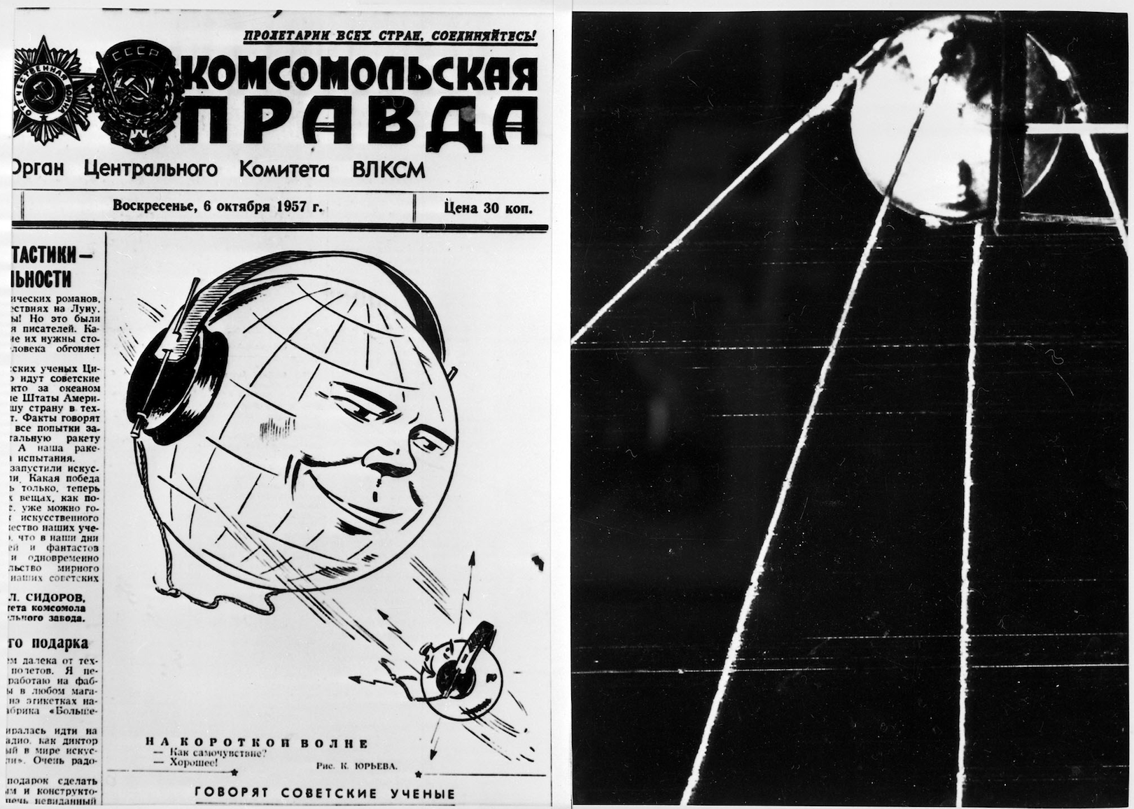 1957